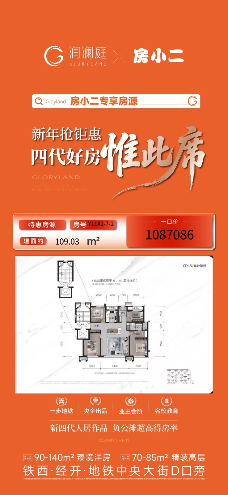 楼盘动态图片 1