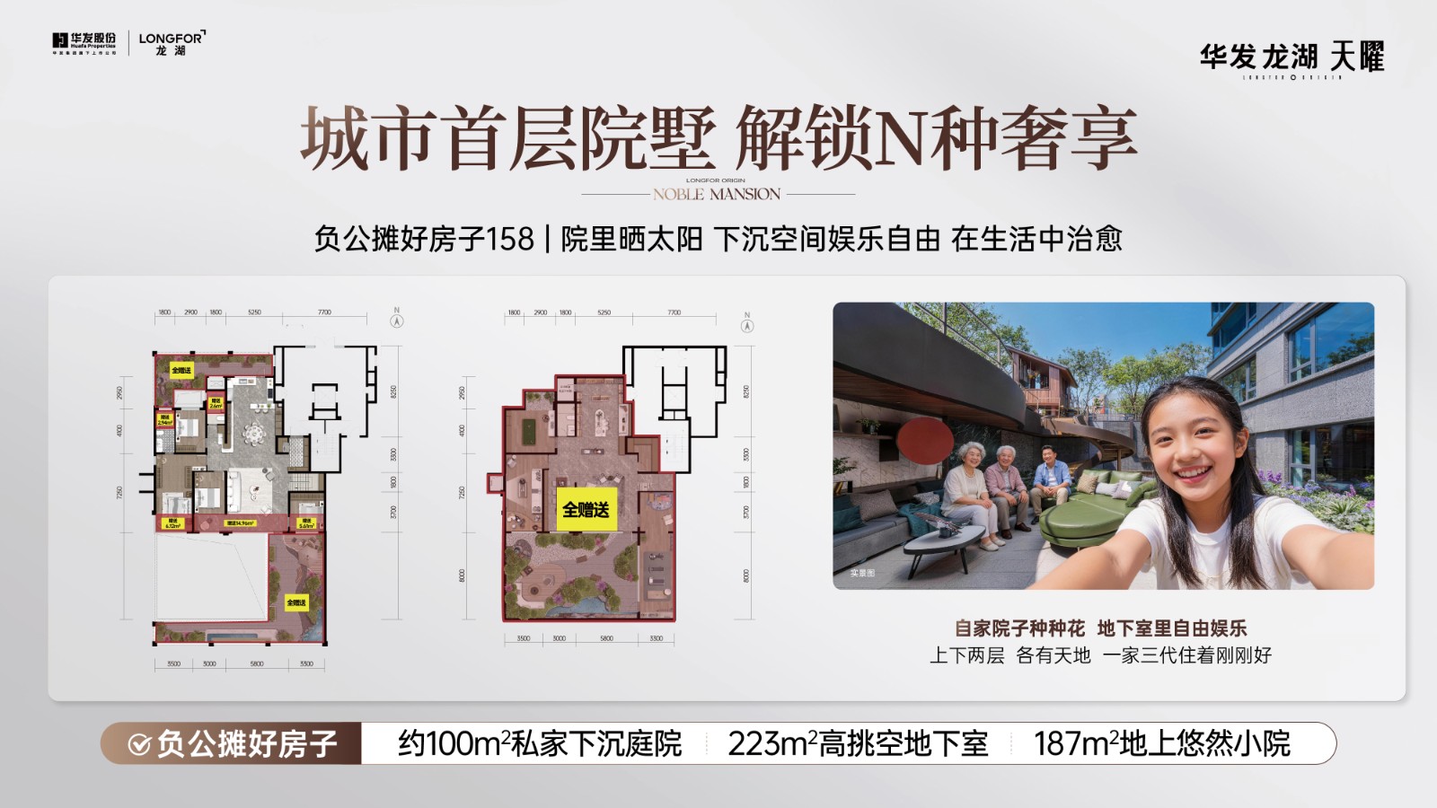 楼盘动态图片 1