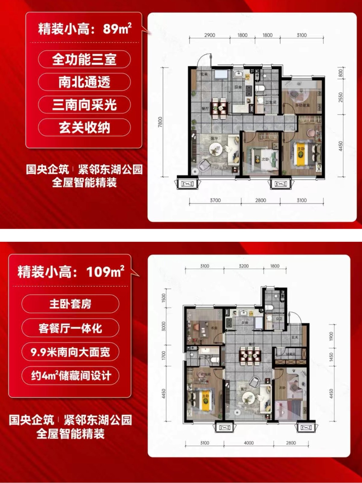 楼盘动态图片 1