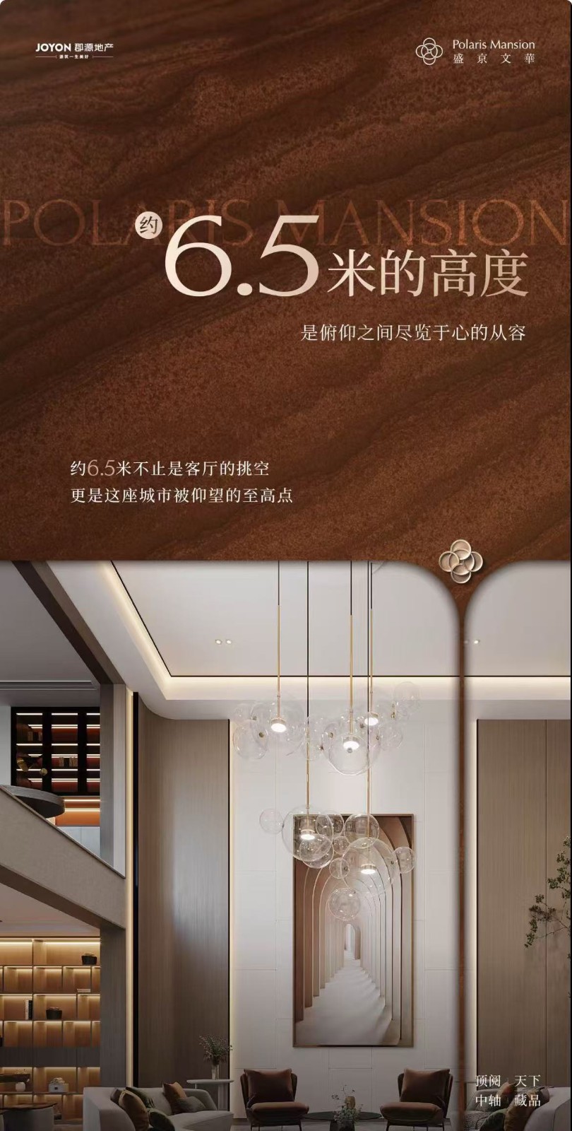 楼盘动态图片 1