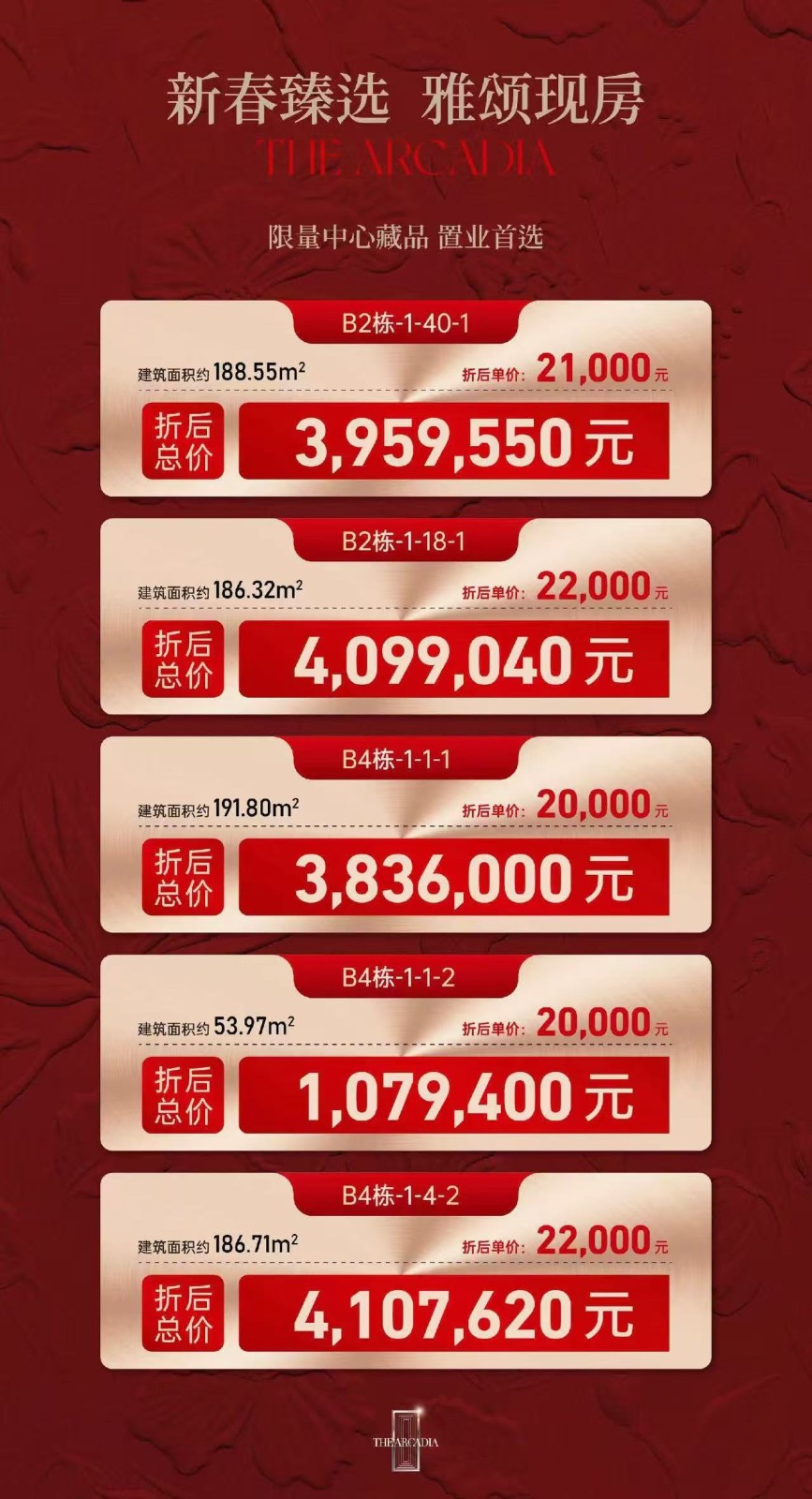 楼盘动态图片 1