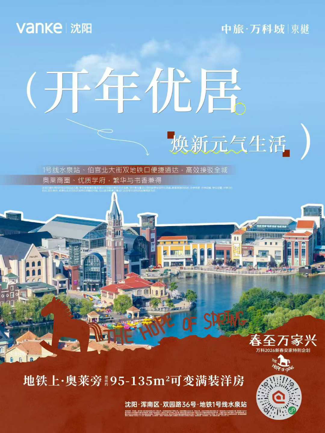 楼盘动态图片 1