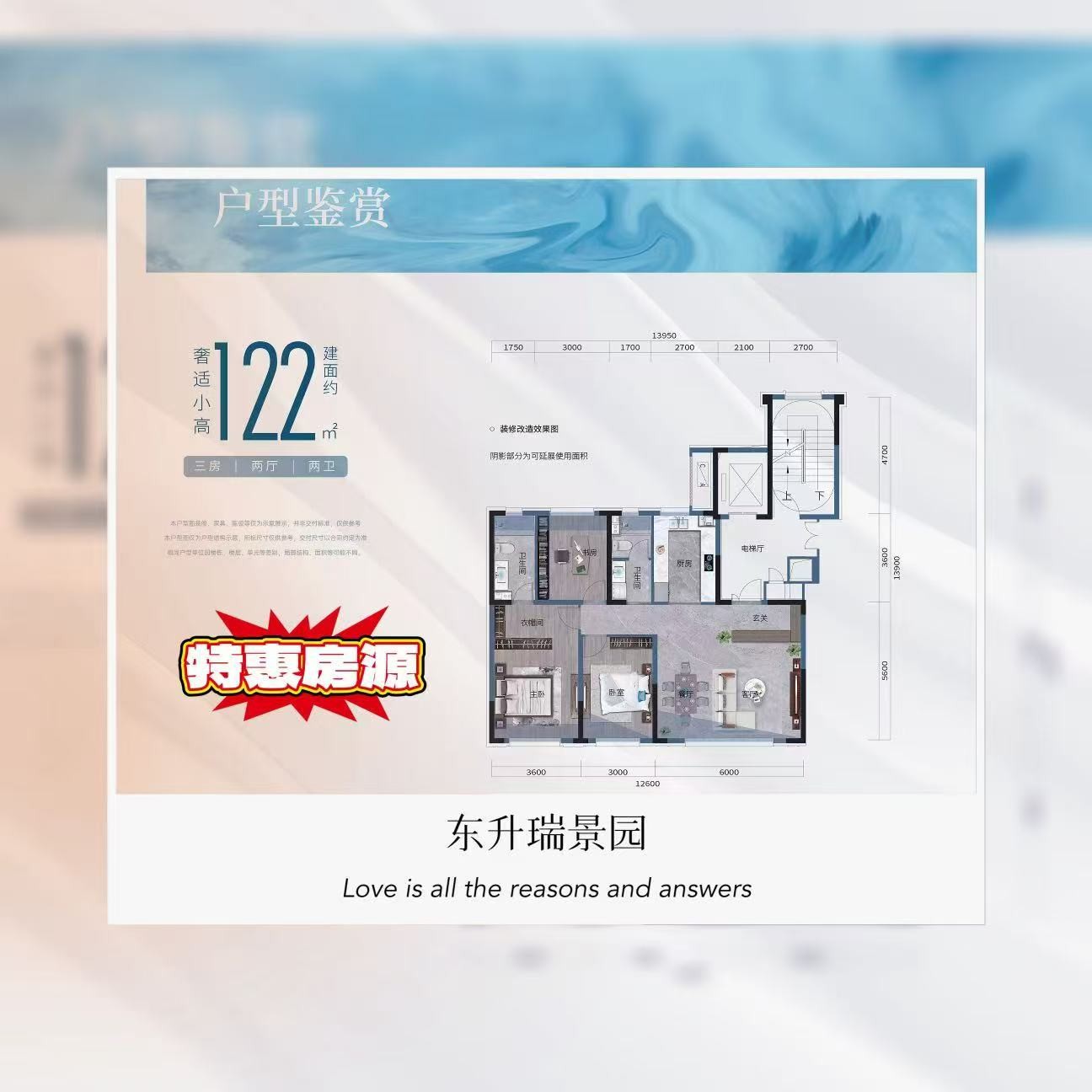 楼盘动态图片 1