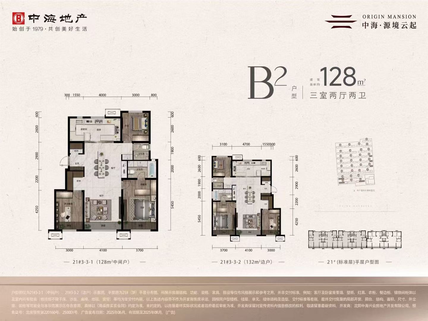 楼盘动态图片 1