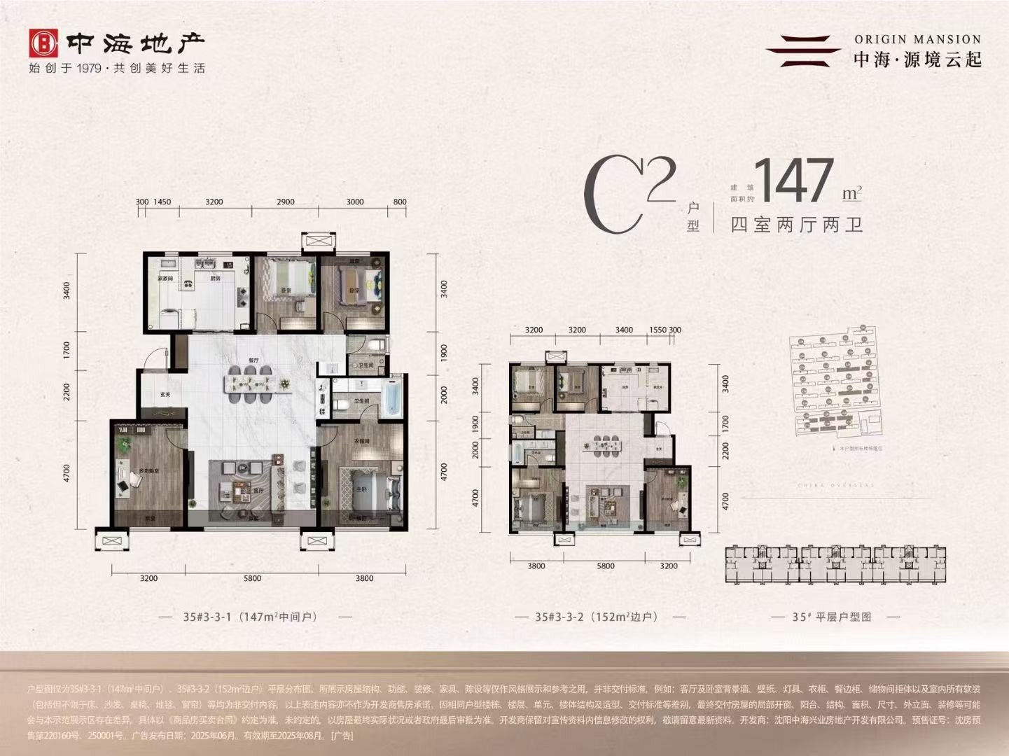 楼盘动态图片 2