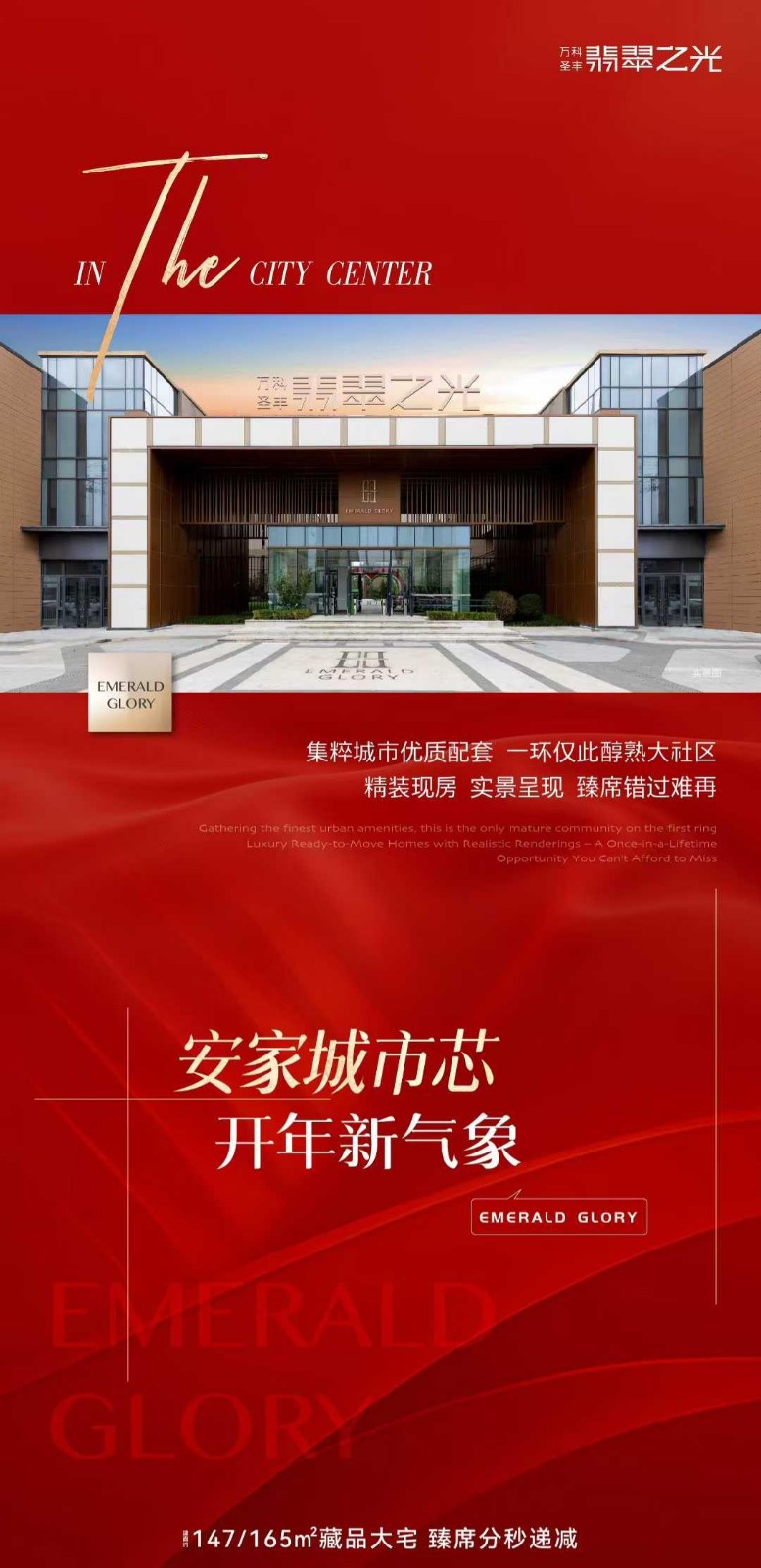 楼盘动态图片 1