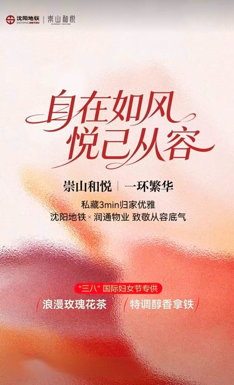 楼盘动态图片 1