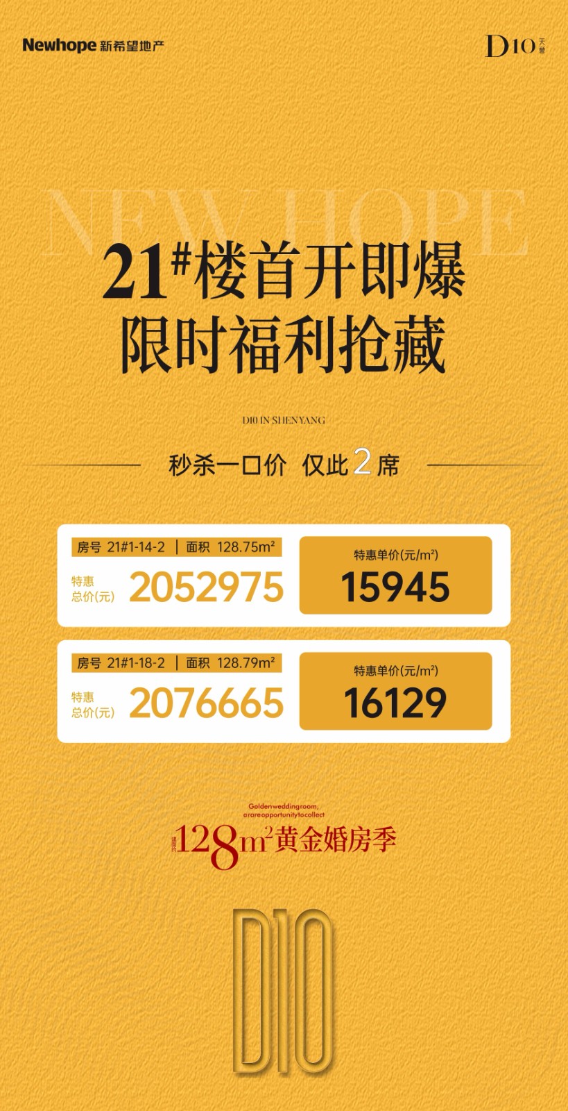 楼盘动态图片 1