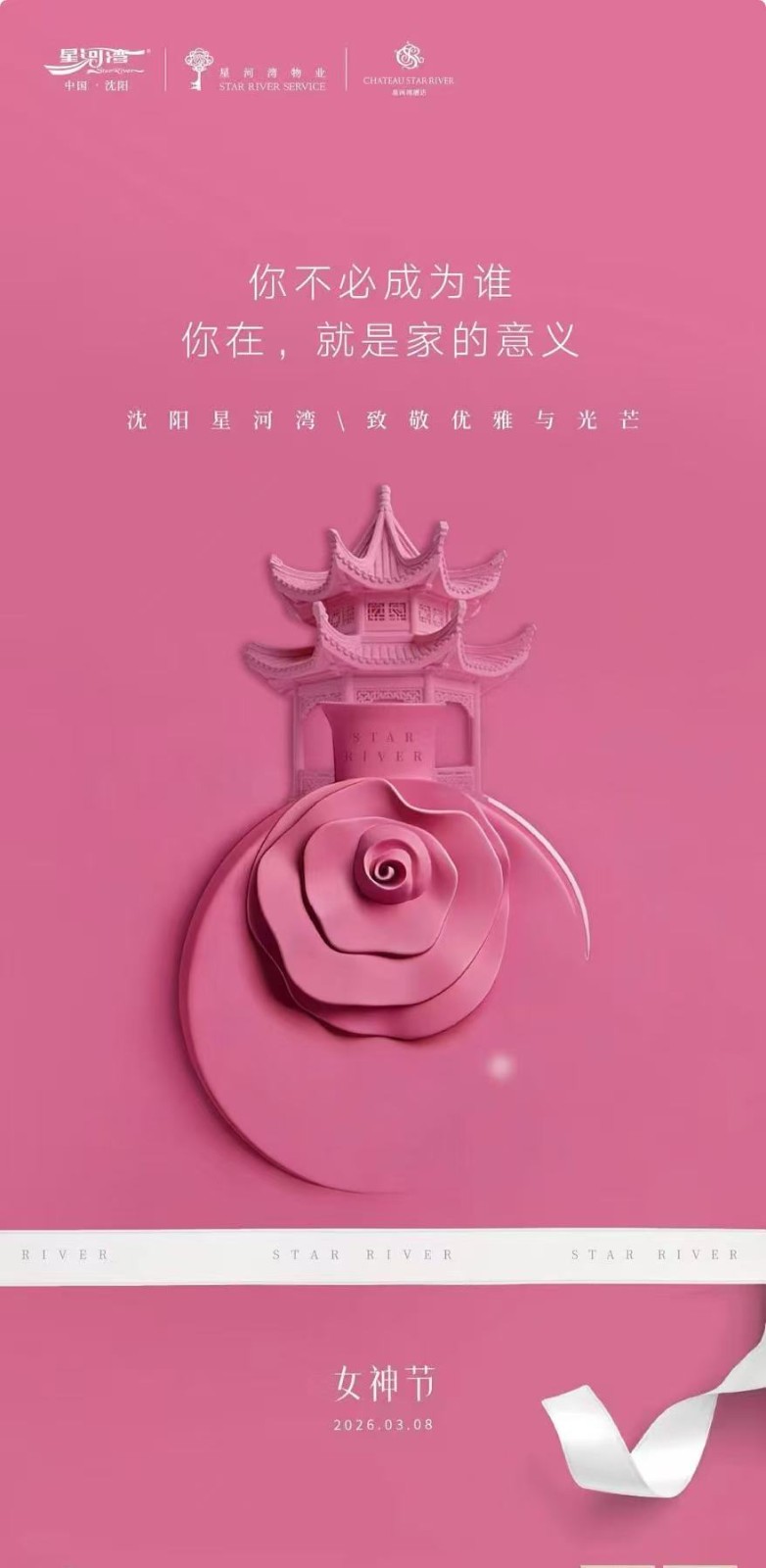 楼盘动态图片 1