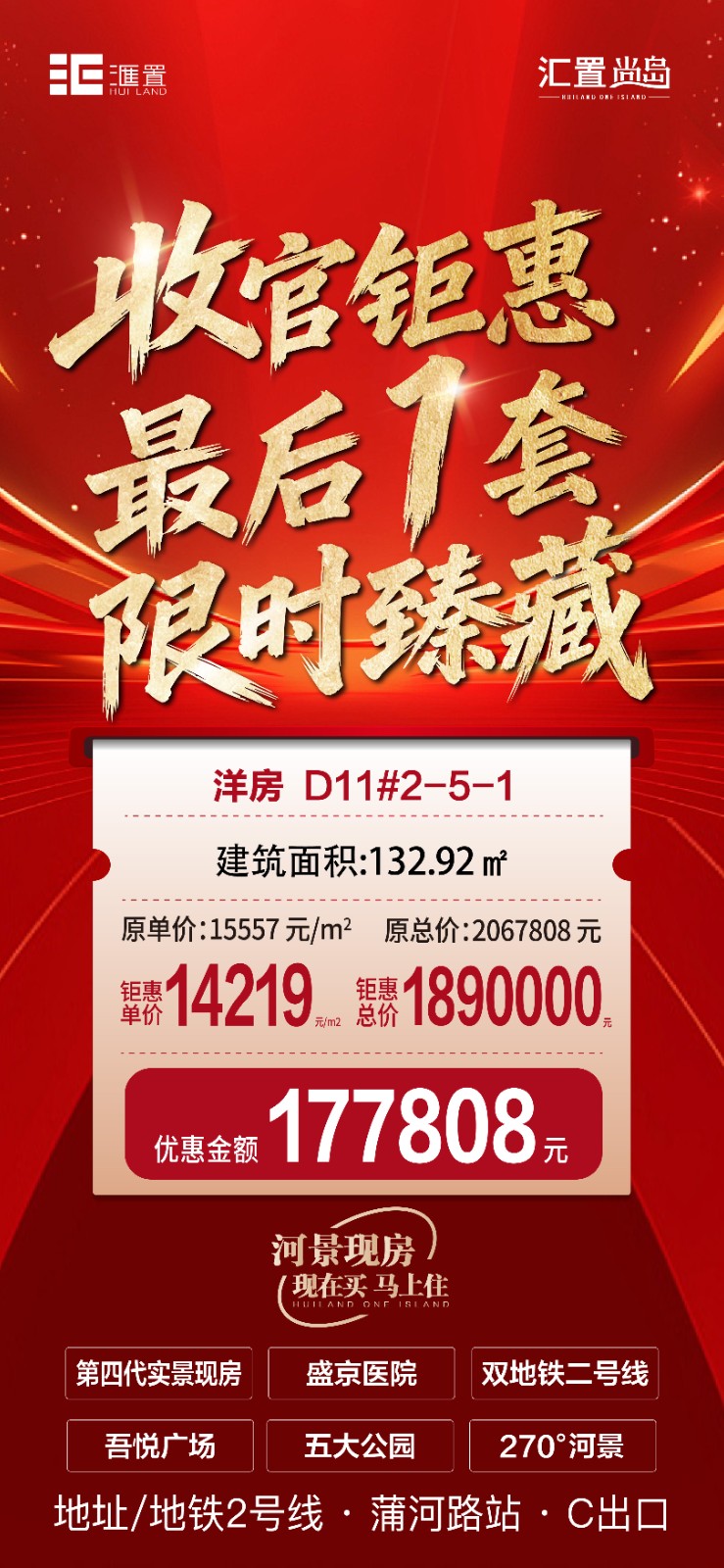 楼盘动态图片 1