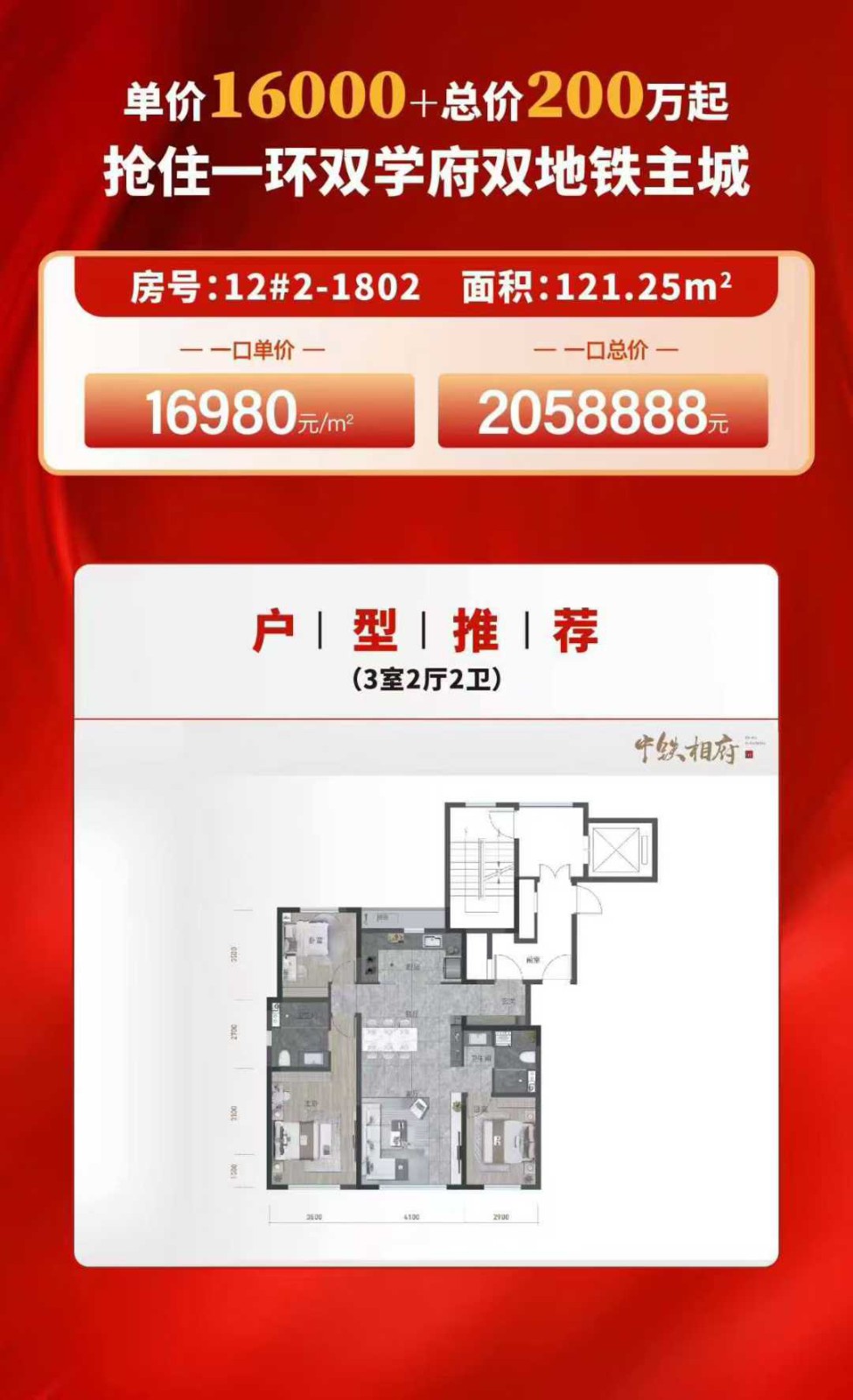 楼盘动态图片 1