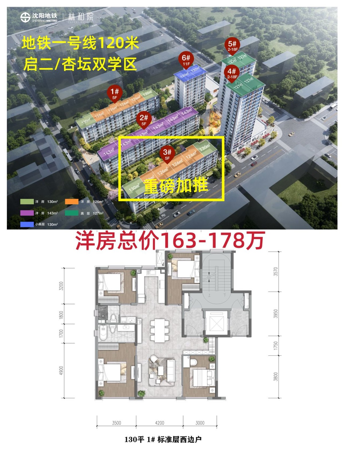 楼盘动态图片 1