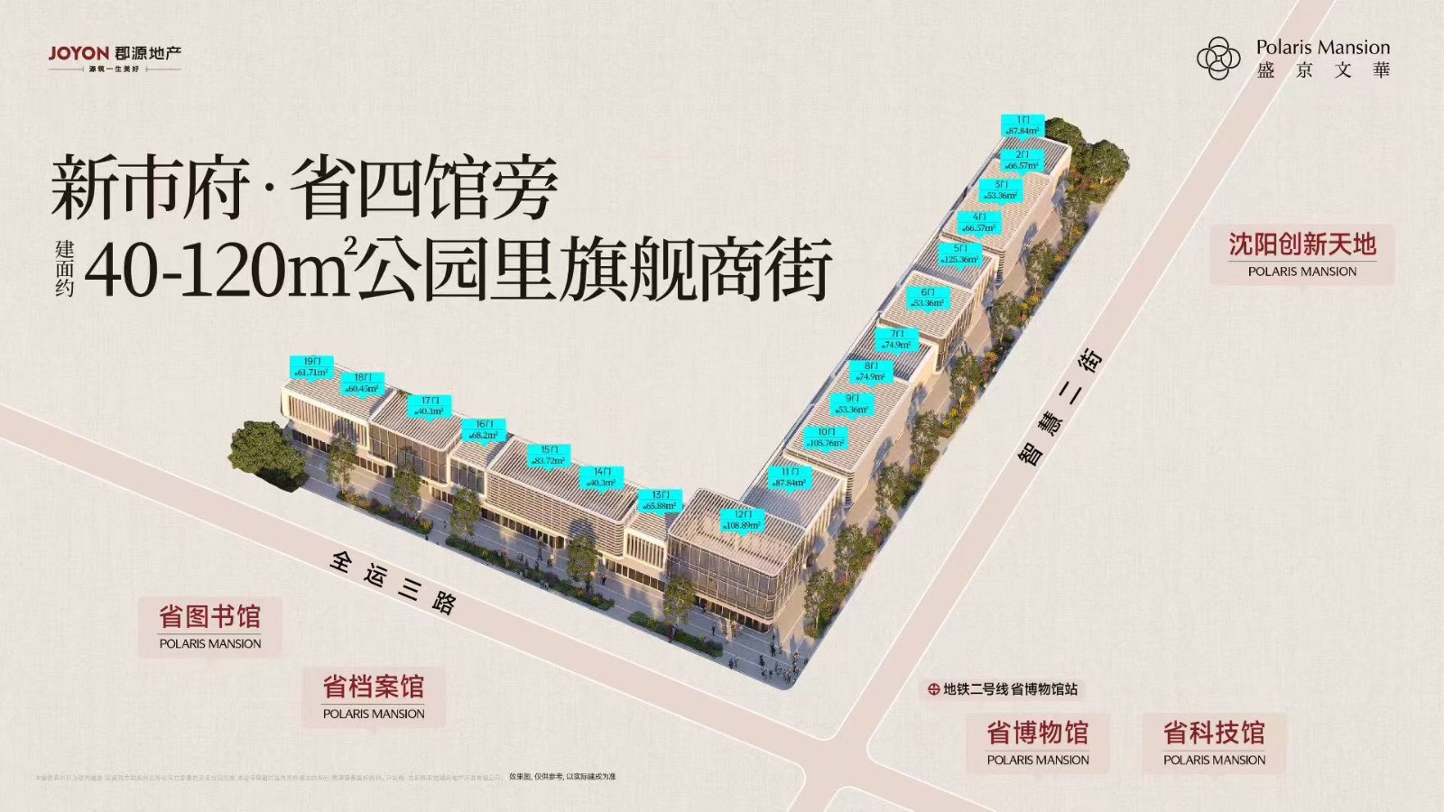 楼盘动态图片 1