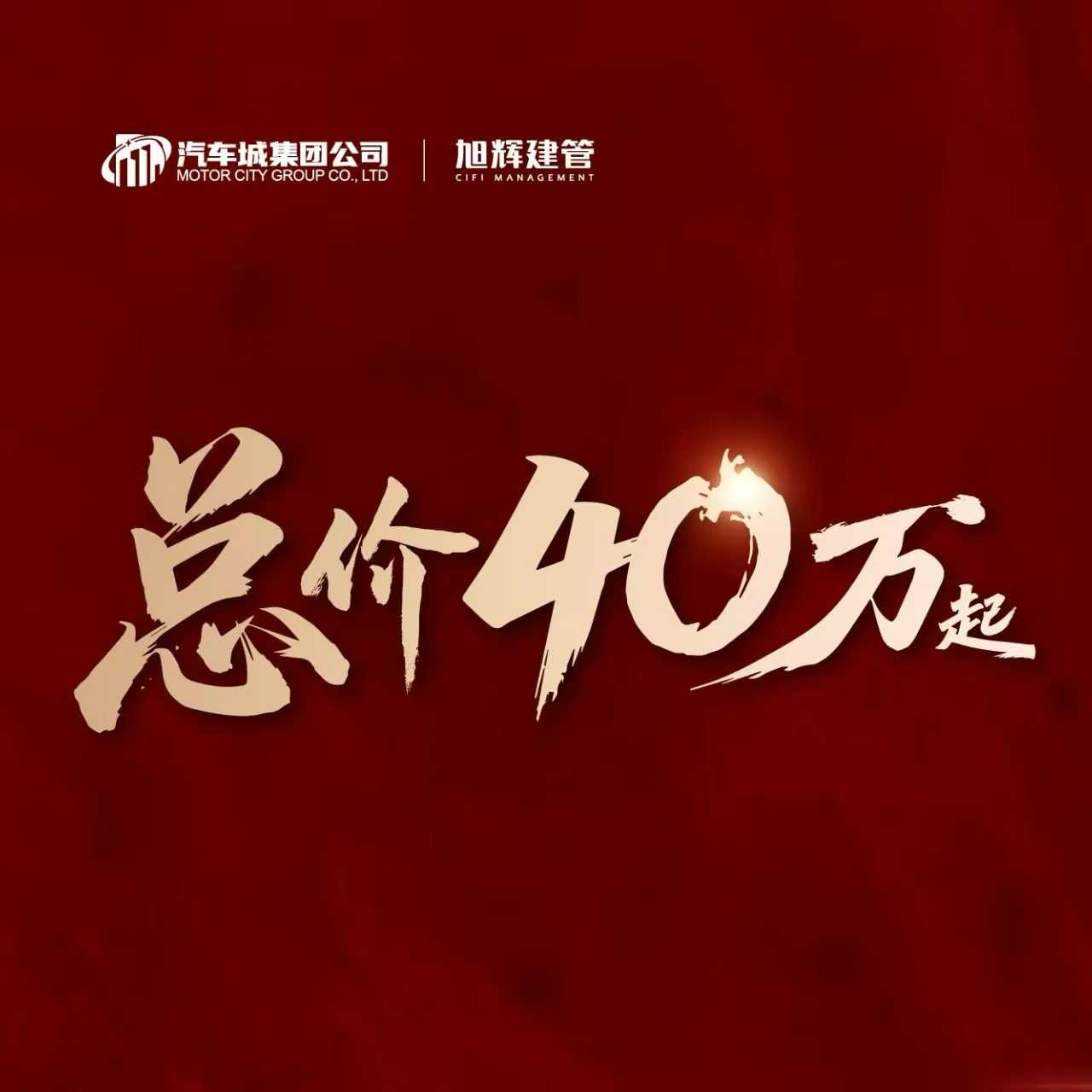 楼盘动态图片 1