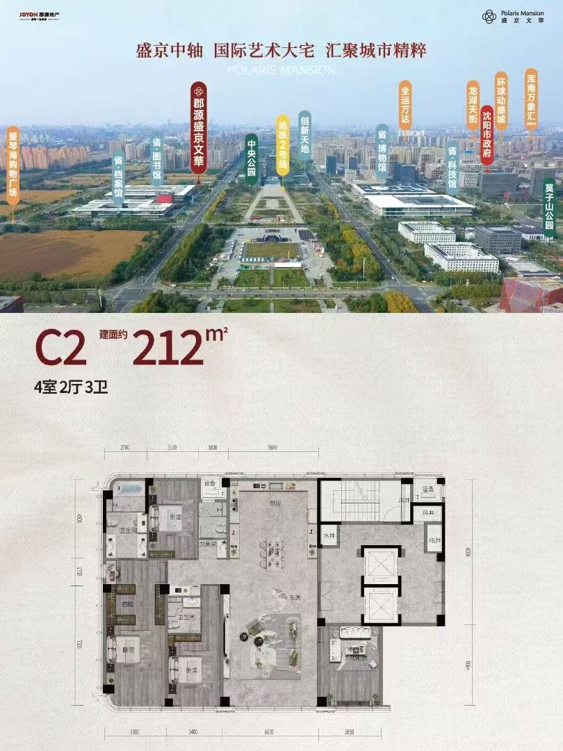 楼盘动态图片 1