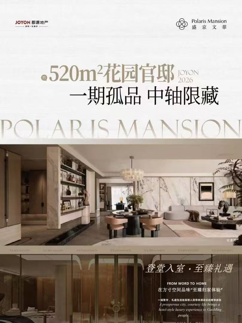楼盘动态图片 2