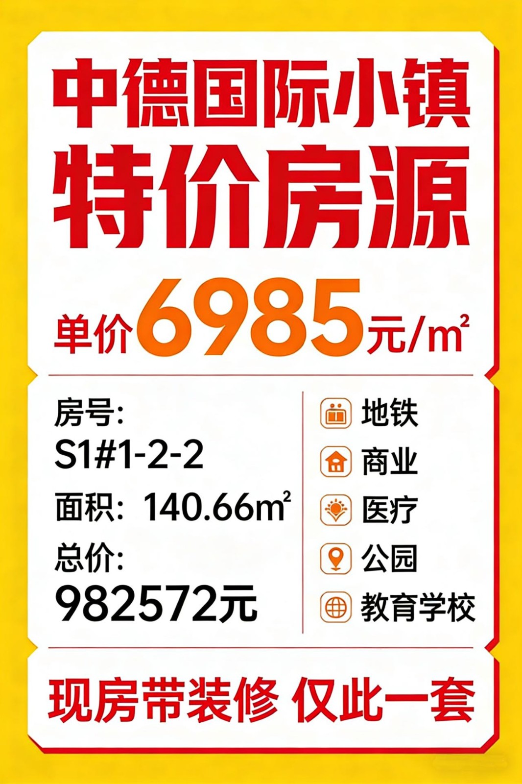 楼盘动态图片 1