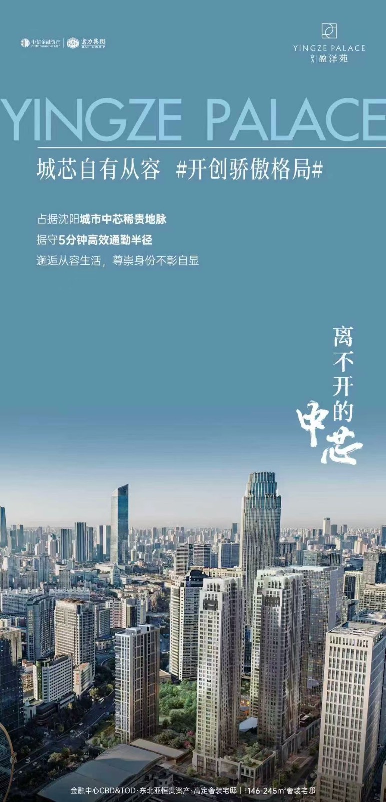 楼盘动态图片 1