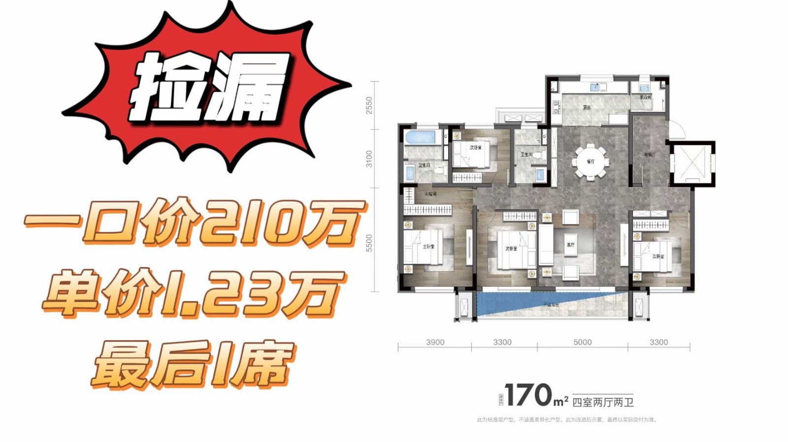 楼盘动态图片 1
