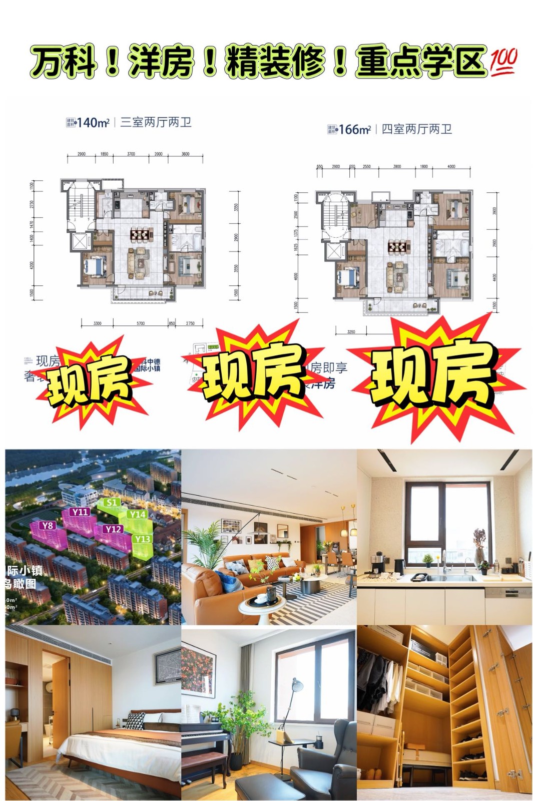 楼盘动态图片 1
