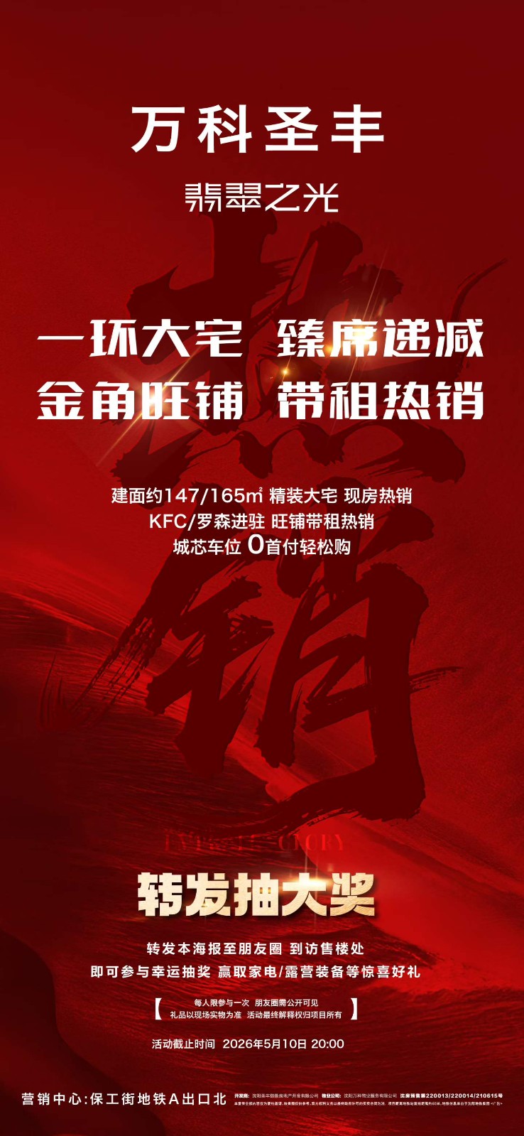 楼盘动态图片 1
