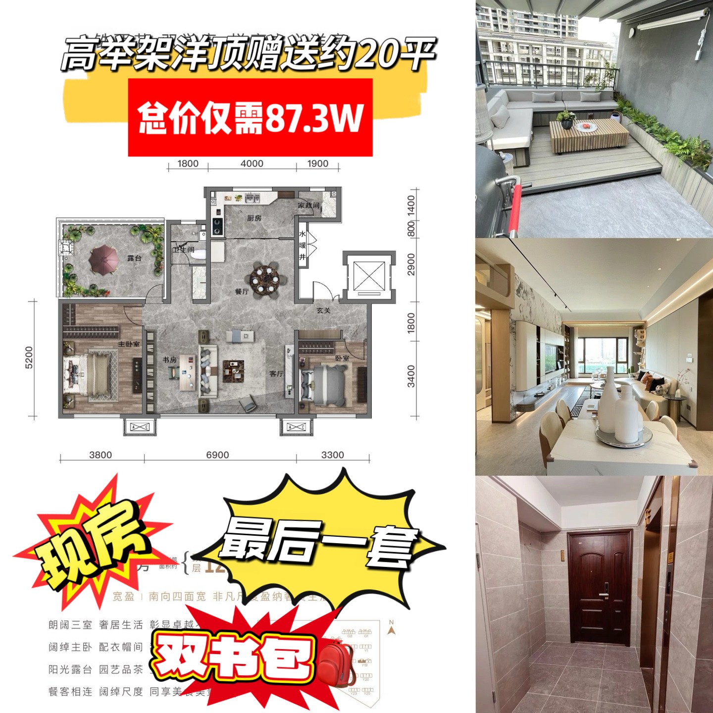 楼盘动态图片 1
