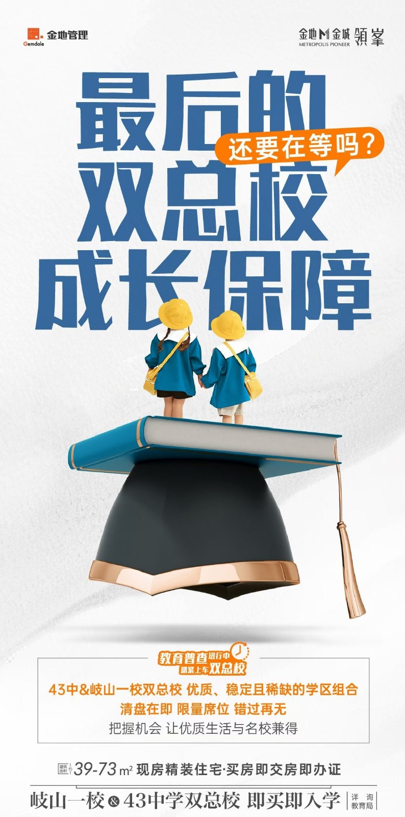 楼盘动态图片 1