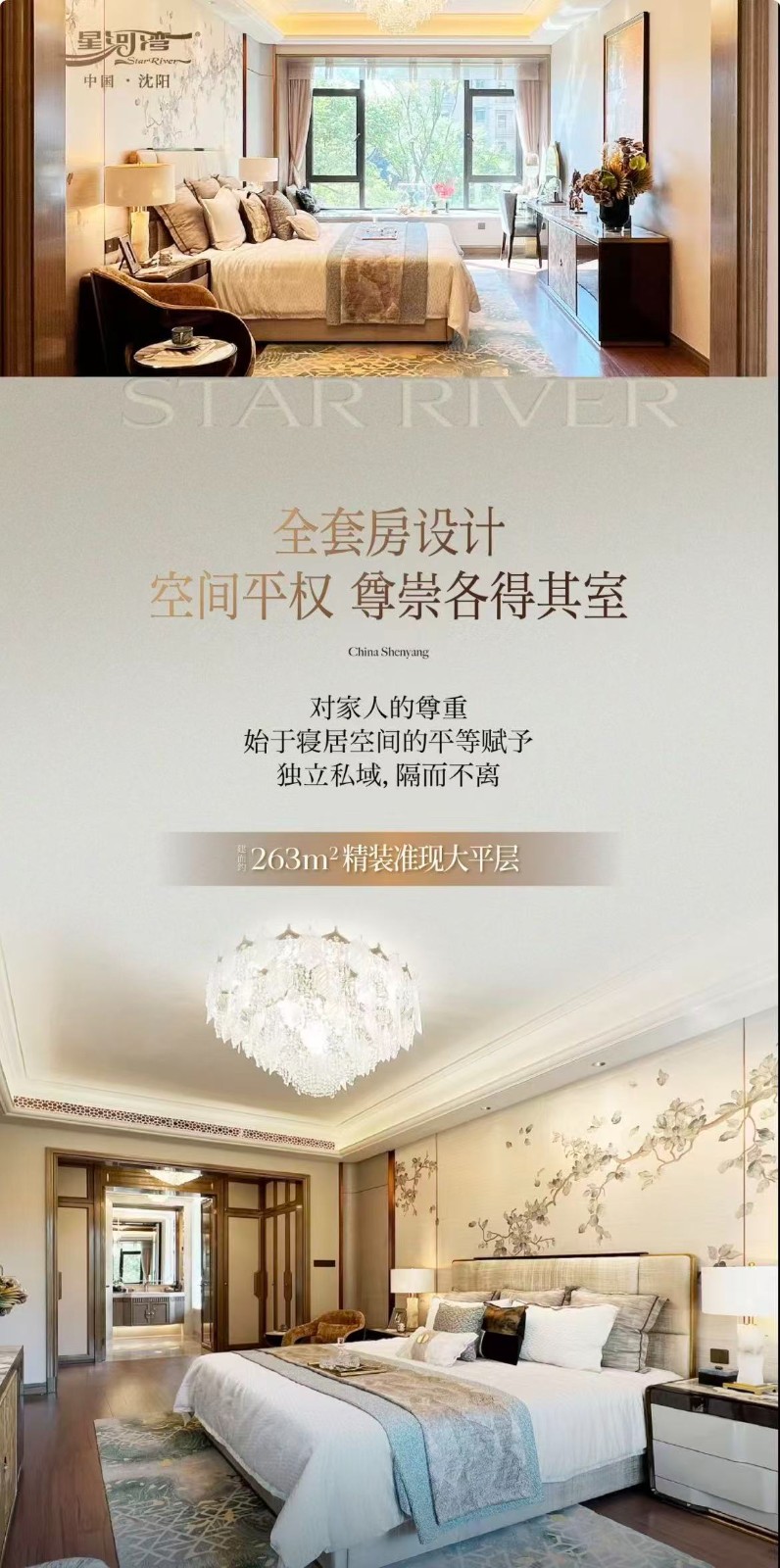 楼盘动态图片 1