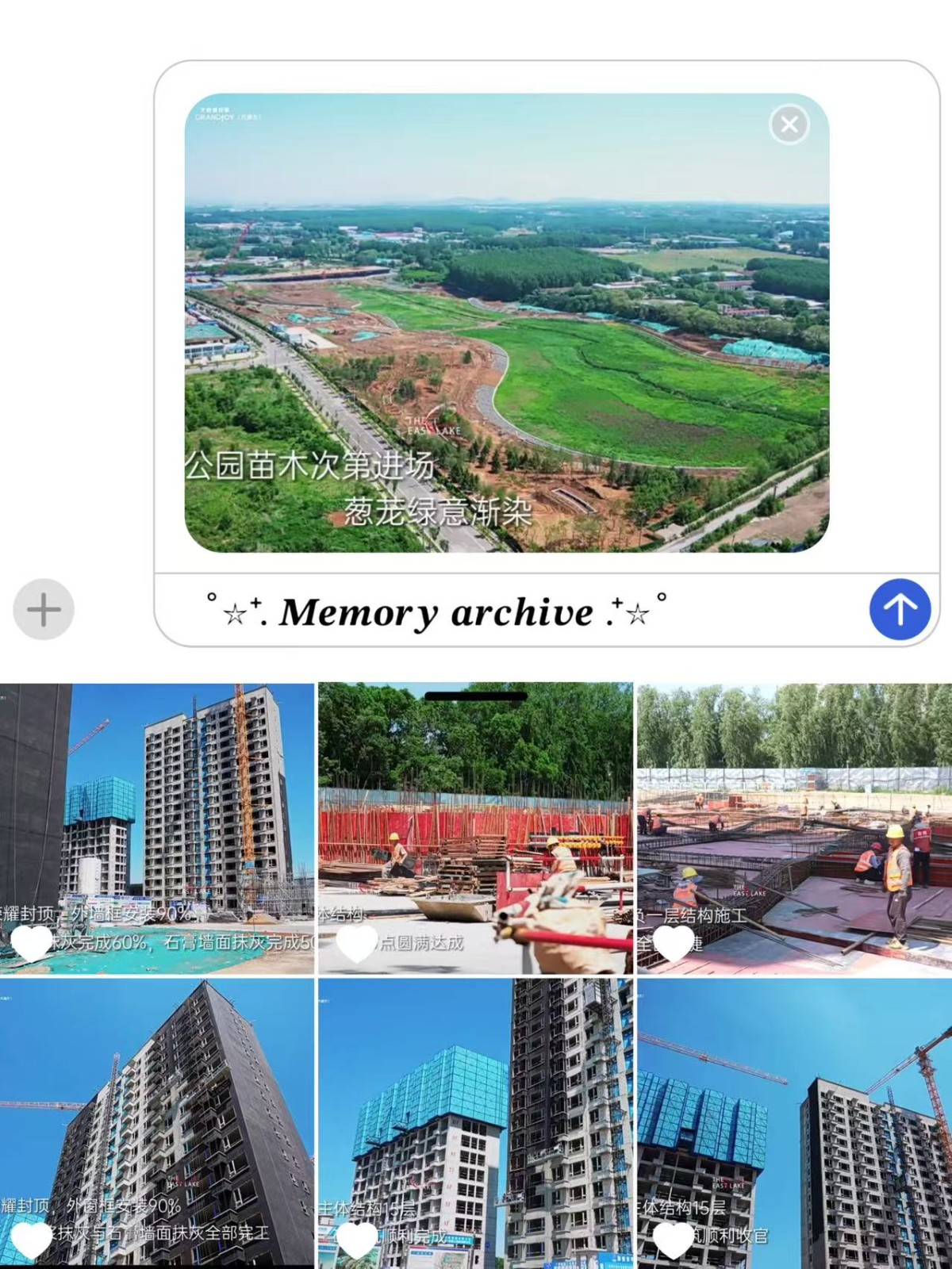 楼盘动态图片 1