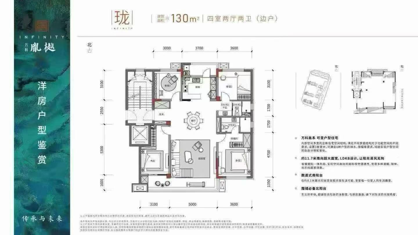 楼盘动态图片 2