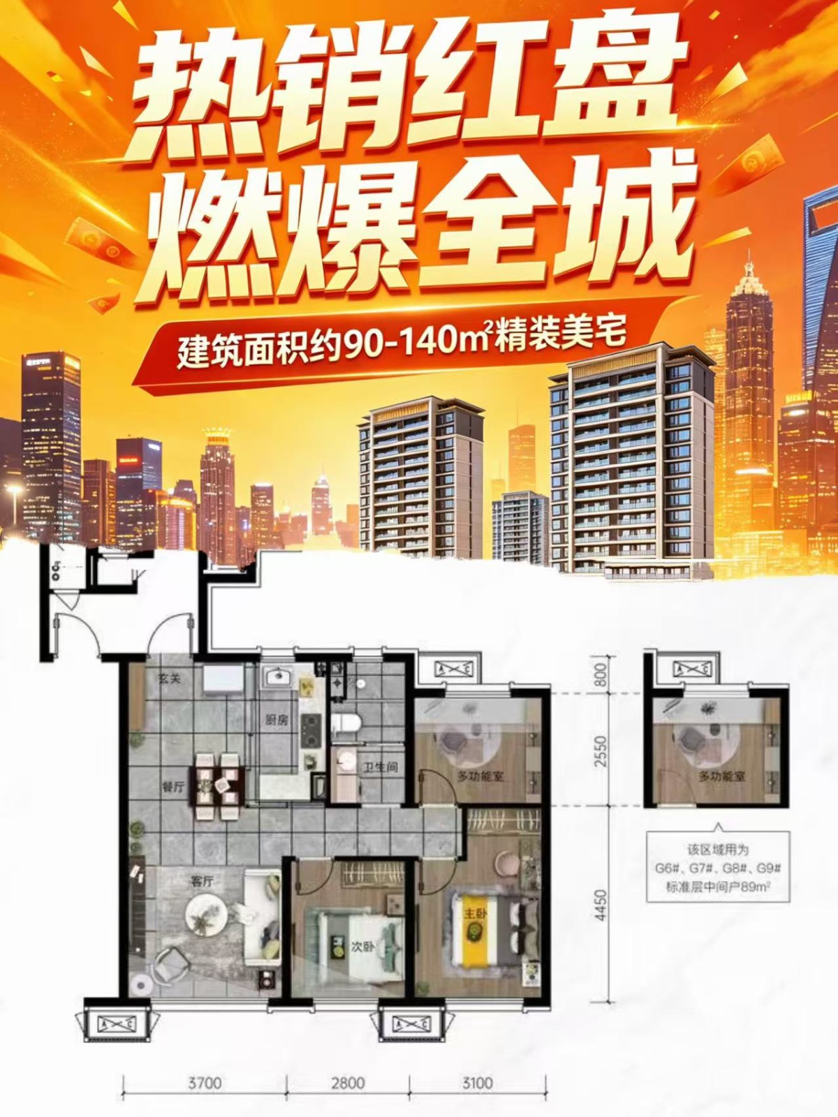 楼盘动态图片 1