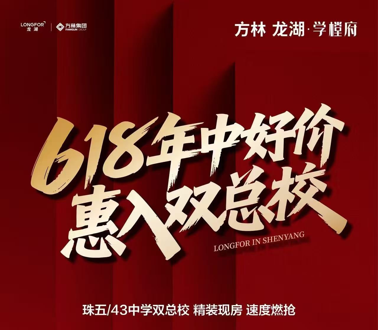 楼盘动态图片 1