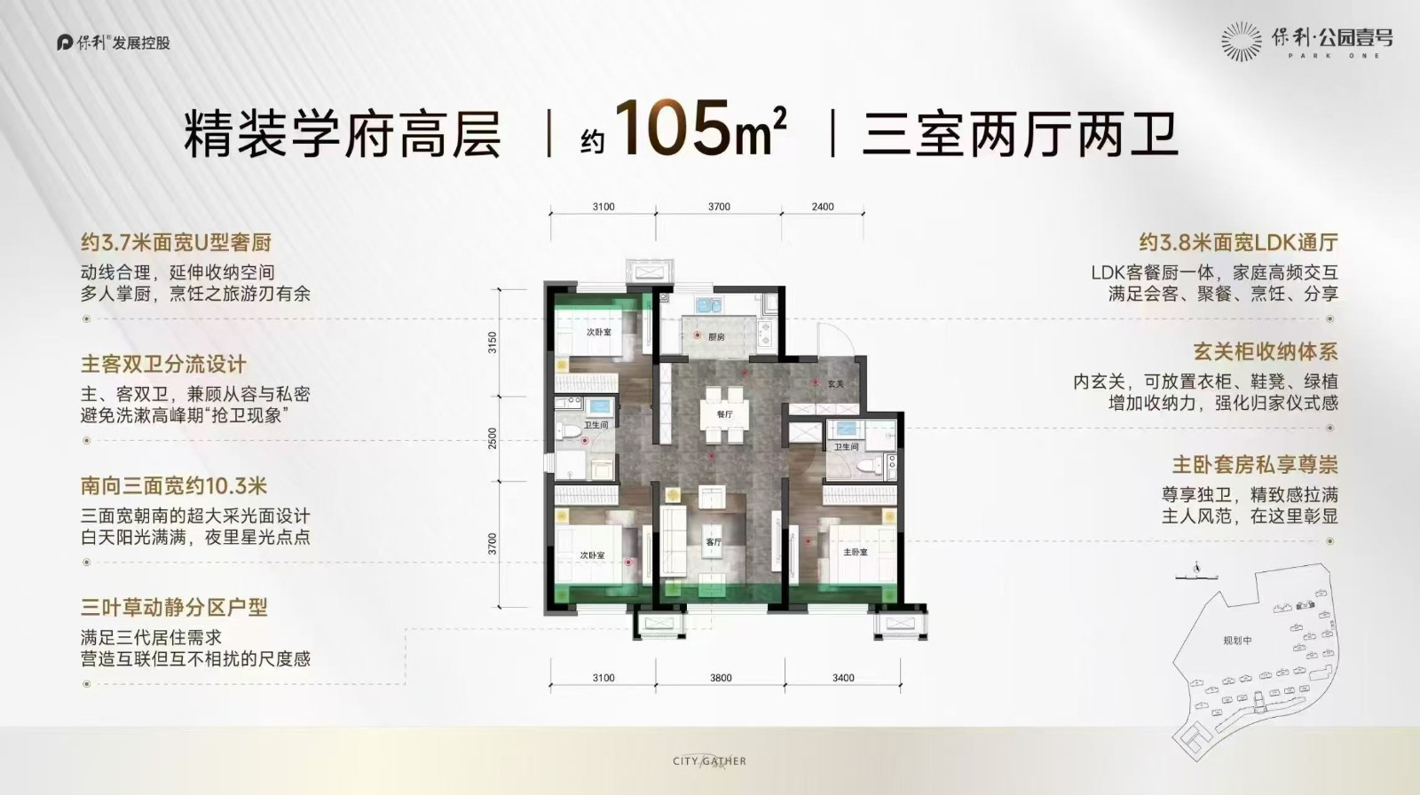 楼盘动态图片 1