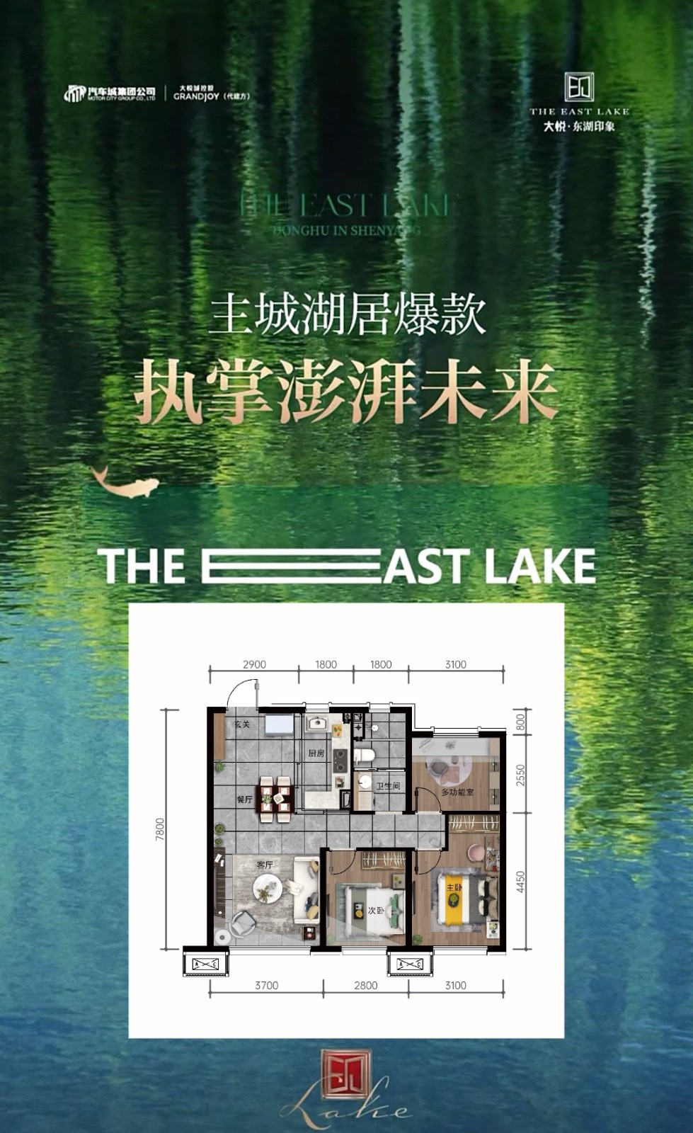 楼盘动态图片 1
