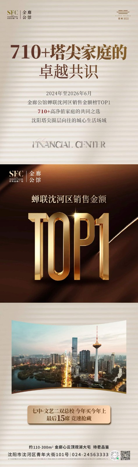 楼盘动态图片 1