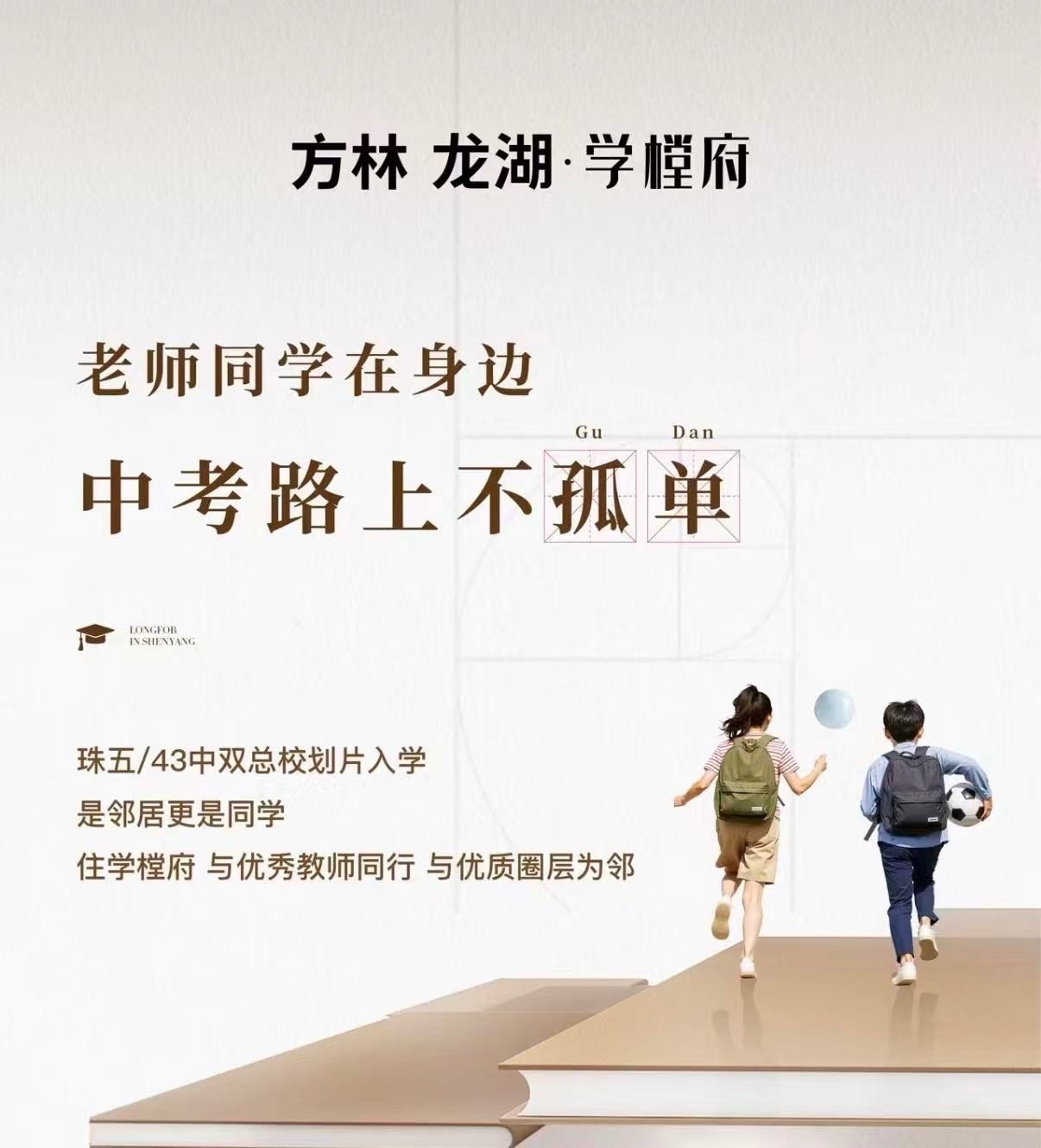 楼盘动态图片 1