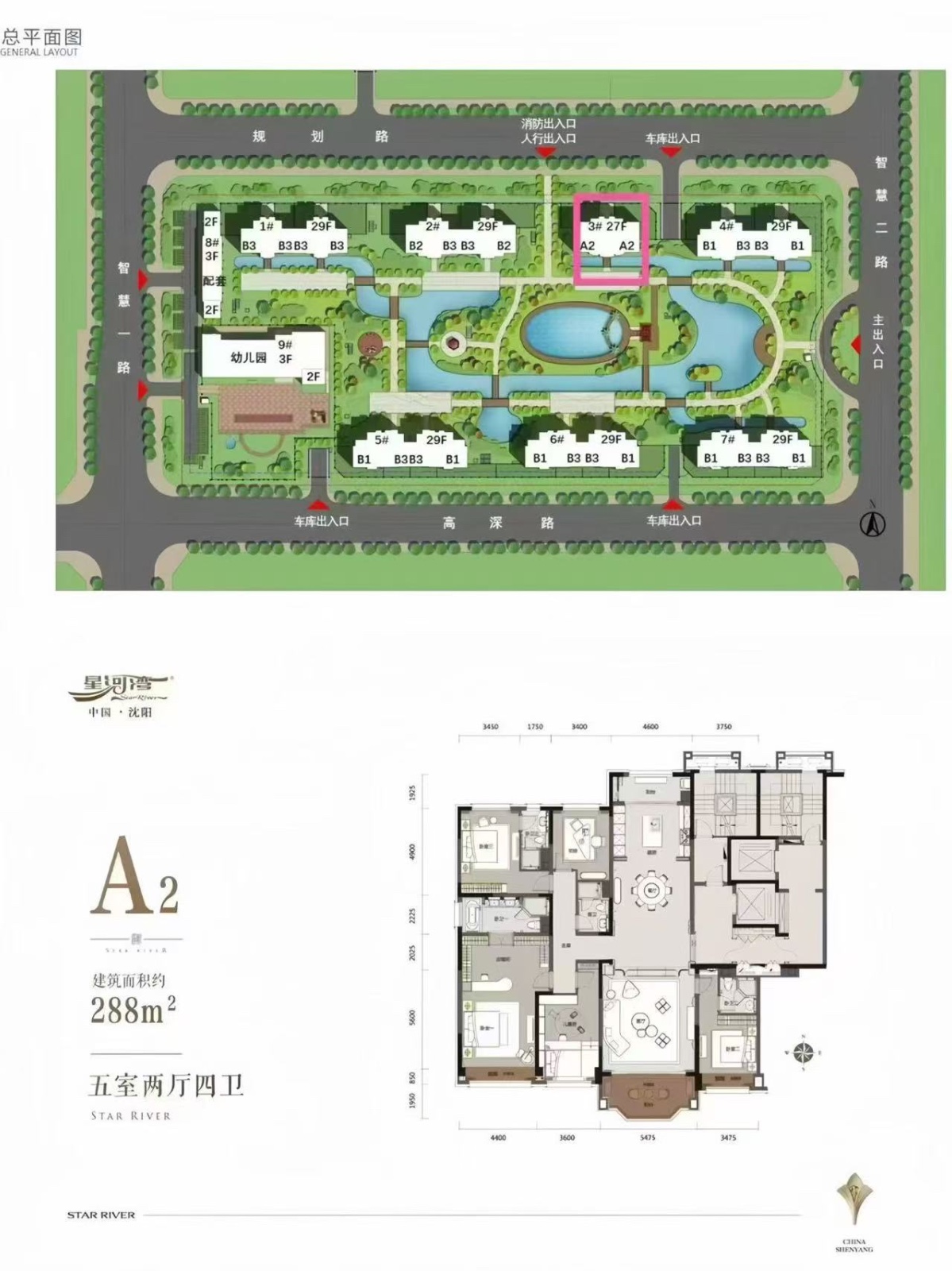 楼盘动态图片 2