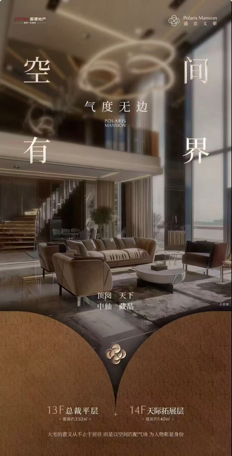 楼盘动态图片 1