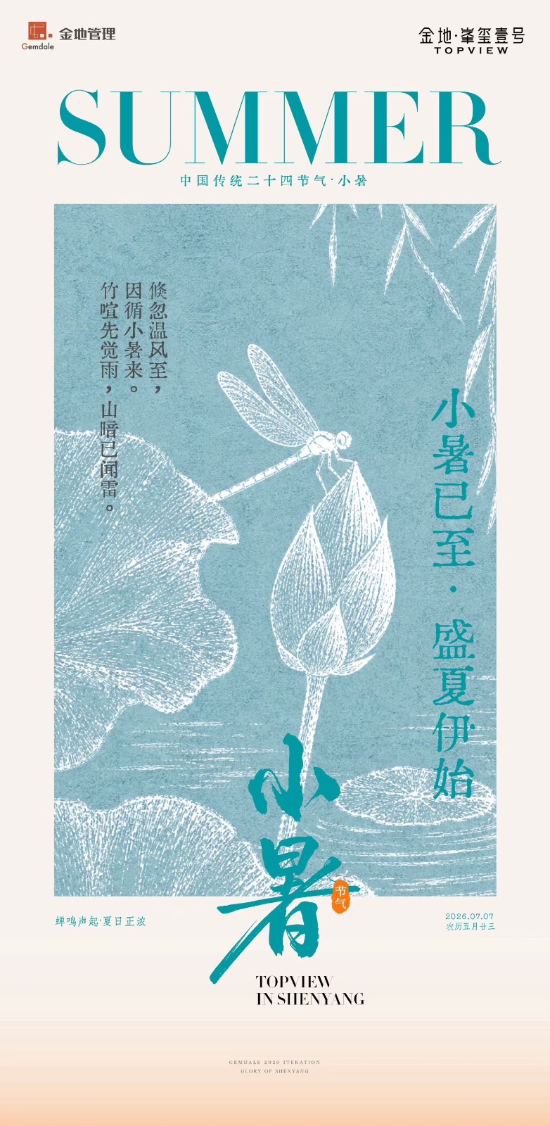 楼盘动态图片 1