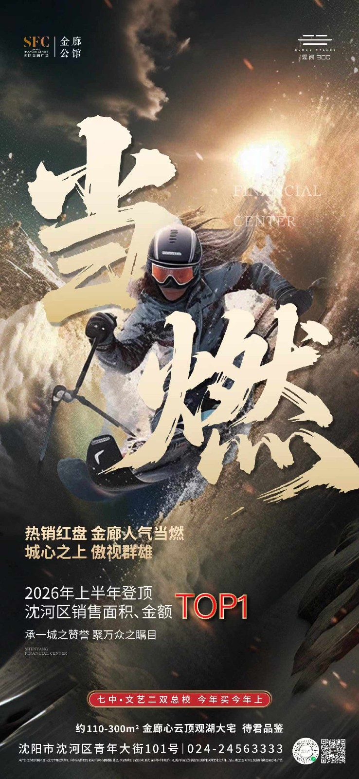 楼盘动态图片 1