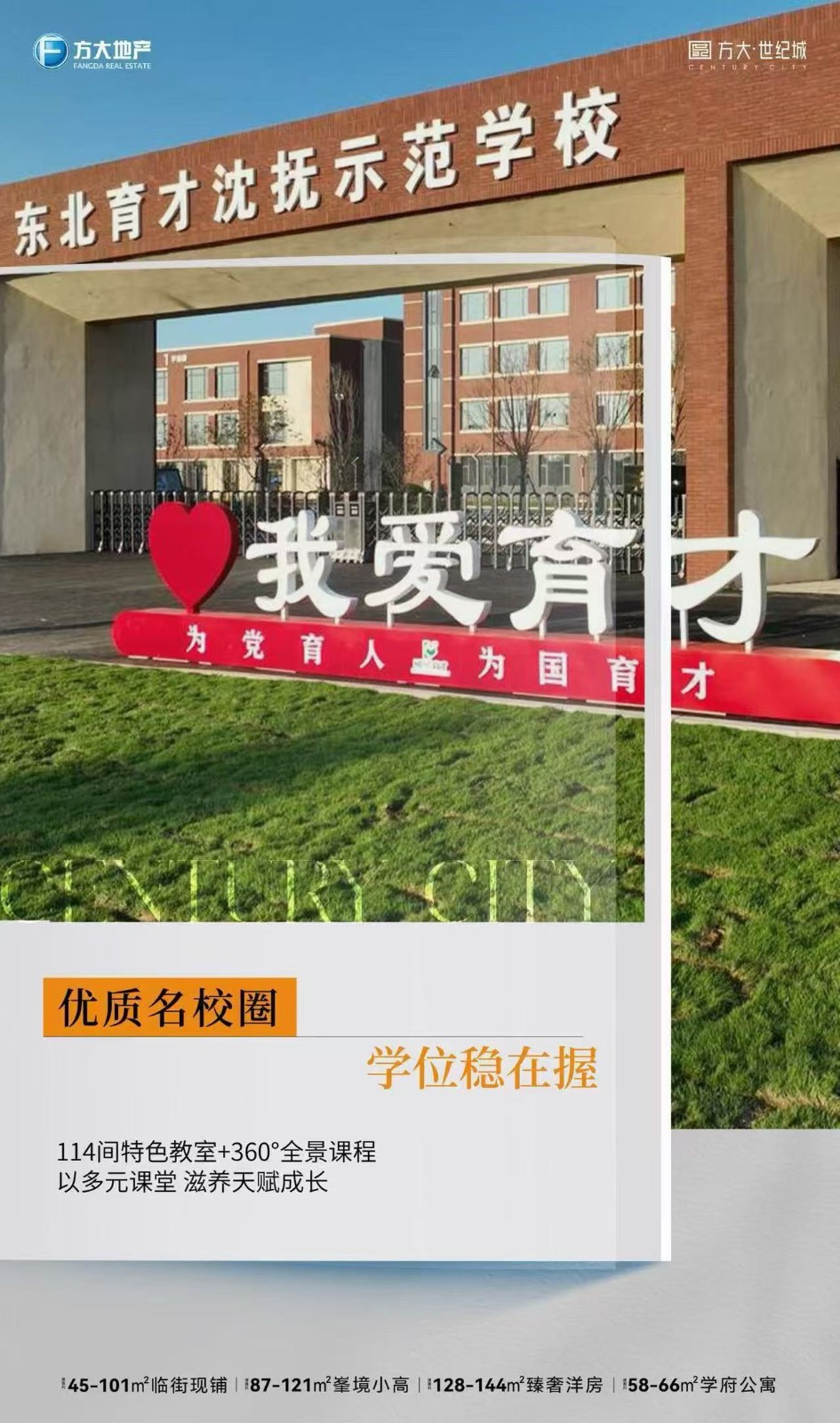 楼盘动态图片 1