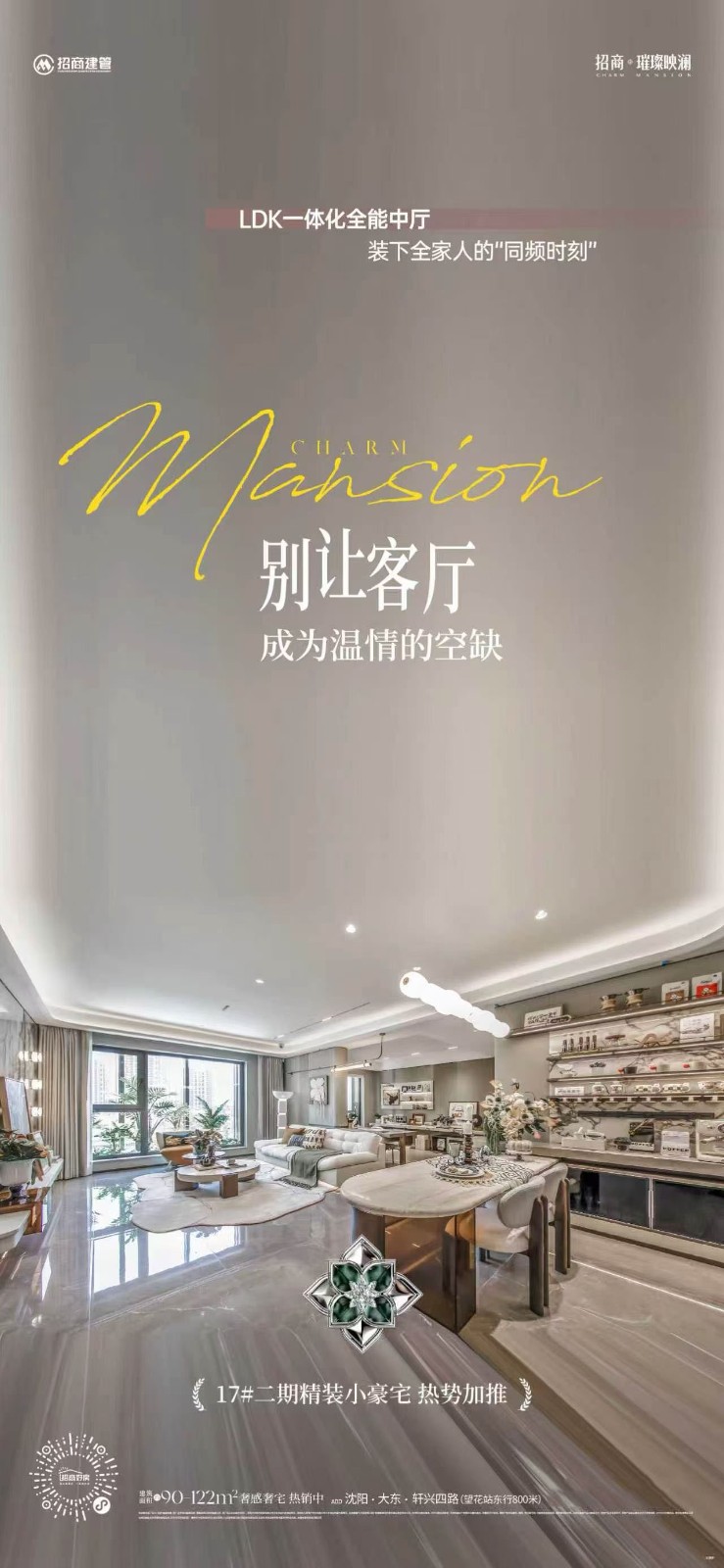 楼盘动态图片 1