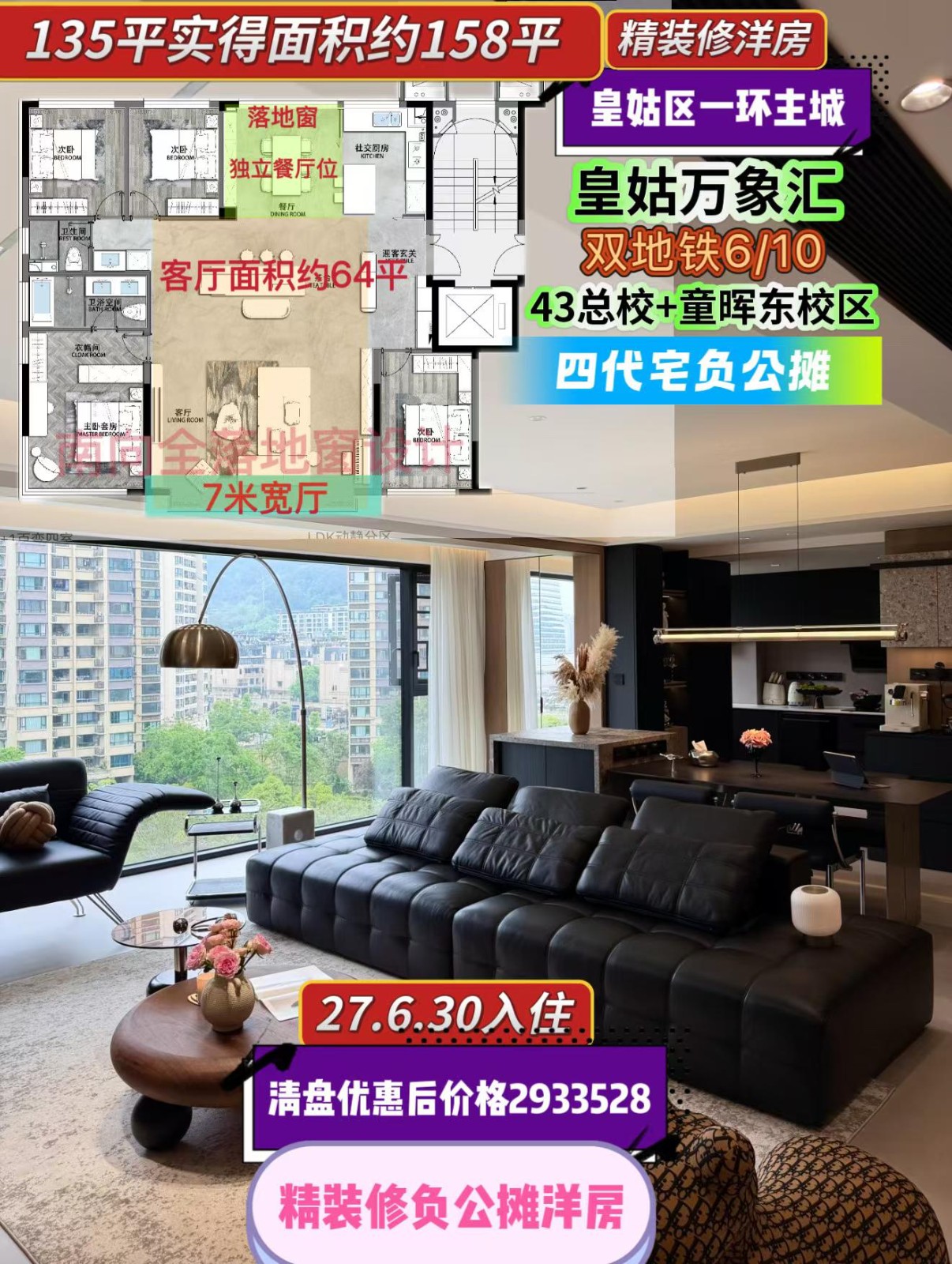 楼盘动态图片 1
