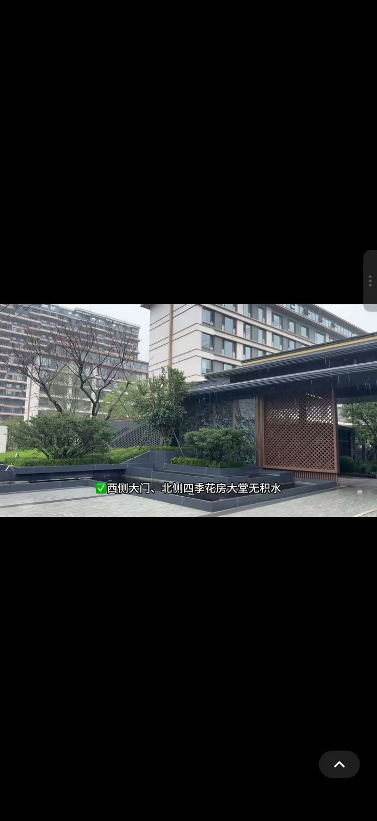 楼盘动态图片 1