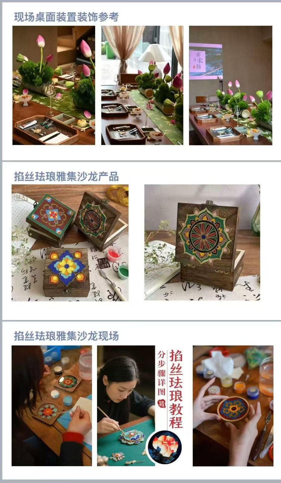 楼盘动态图片 1