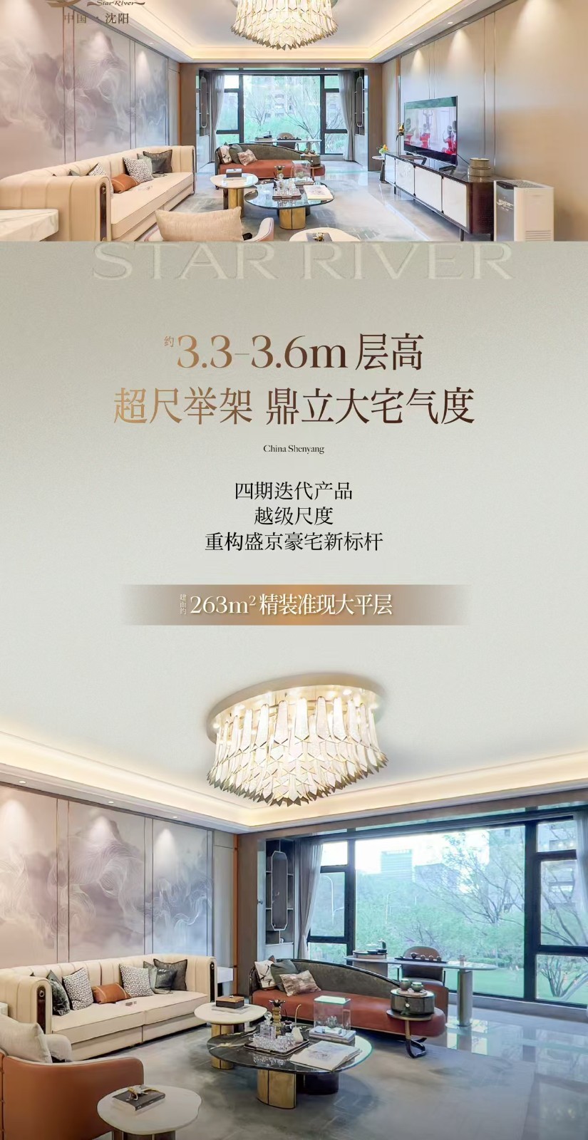 楼盘动态图片 1