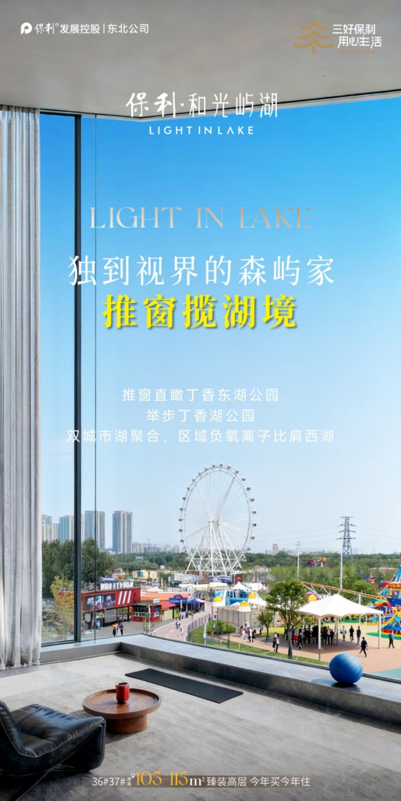 楼盘动态图片 1