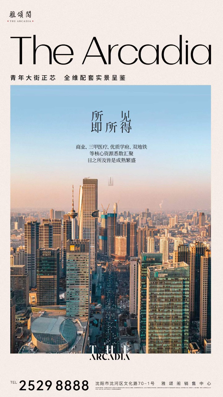 楼盘动态图片 1