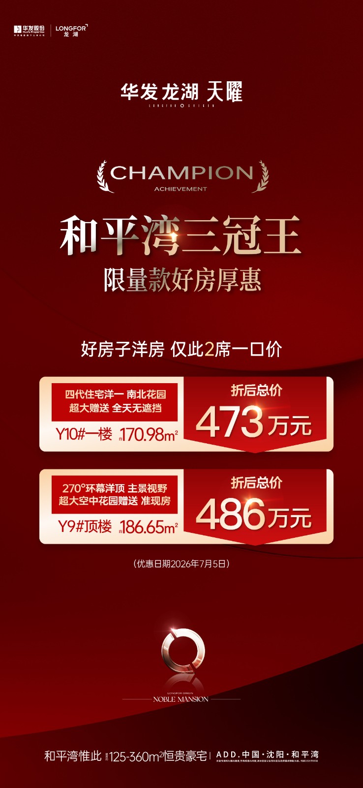 楼盘动态图片 1