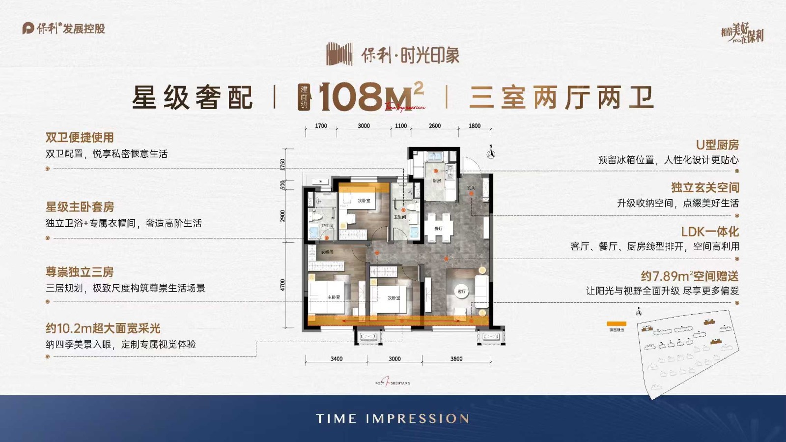 楼盘动态图片 1